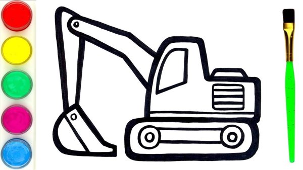 Экскаватор раскраска