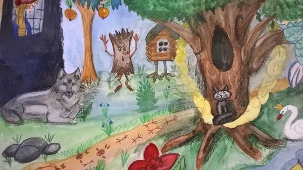 Иван Царевич и серый волк Русалка