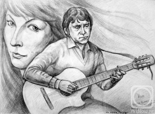 Владимир Высотский шарж