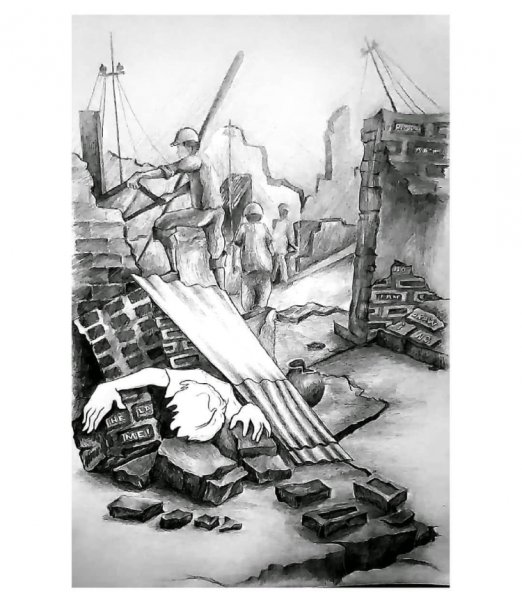 Нарисовать землетрясение