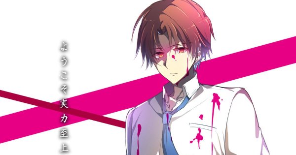 КИКЁ Кушида и Киётака Аянокоджи