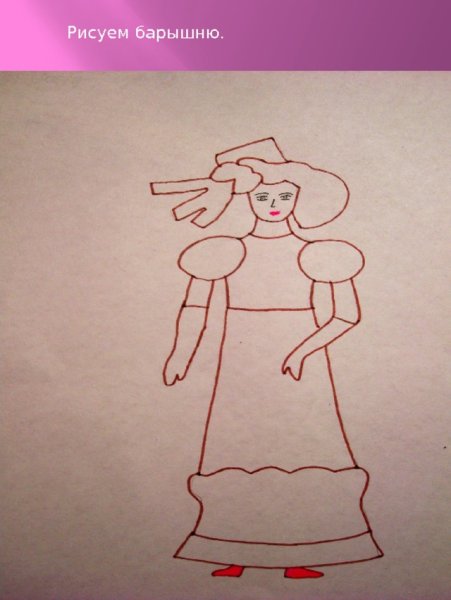 Барышня рисунок карандашом