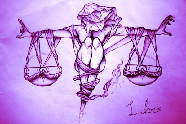 Стилизованные весы