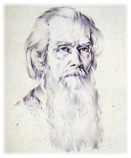 Скетч старик