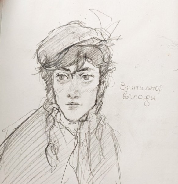 Венти карандашом