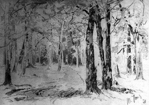 Иван Шишкин. Дорога 1878