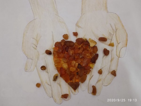 Я люблю янтарь рисунки