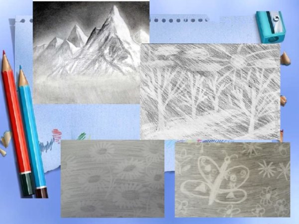 Рисование карандашом и ластиком