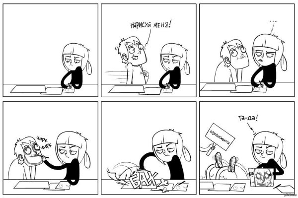 Мультяшные комиксы