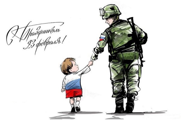 Солдат и ребенок арт