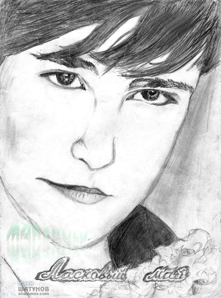 Юрий Шатунов портрет