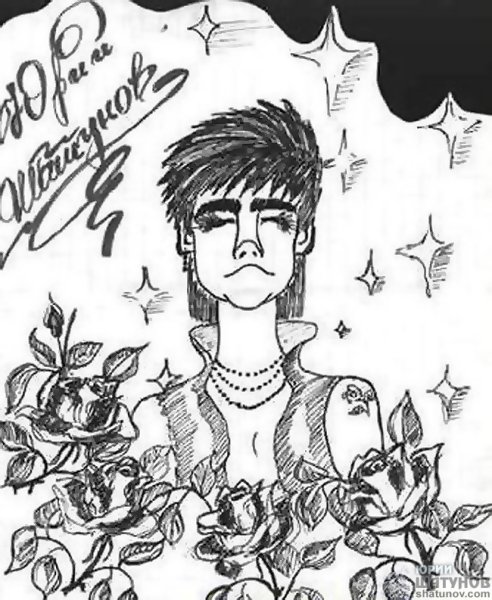 Раскраска Юрий Шатунов