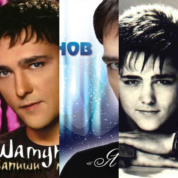 Портрет Юрия Шатунова