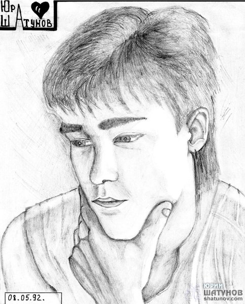 Портрет Юрия Шатунова