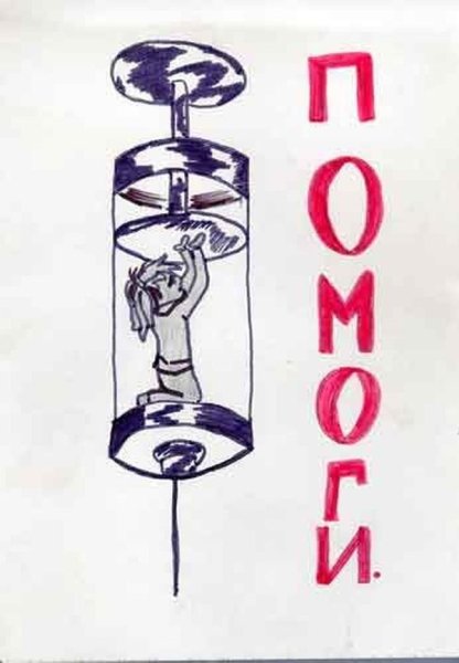 Плакат против наркотиков