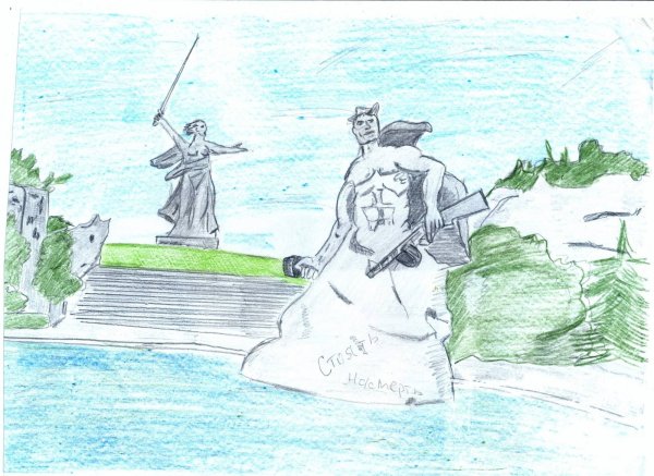 Сталинградская битва Волгоград рисунки детей