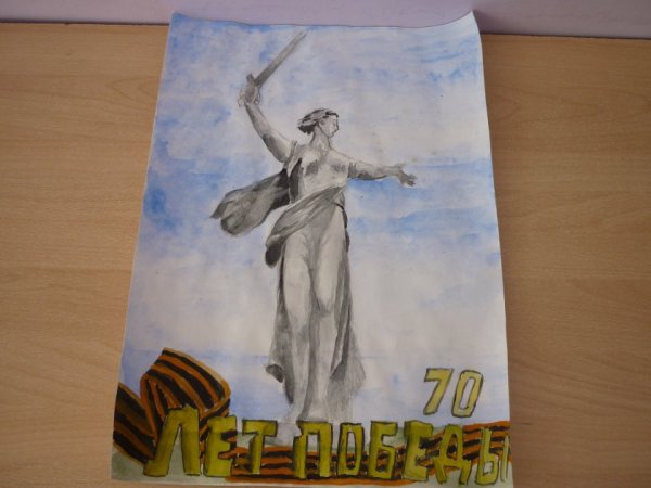 Родина мать рисунок