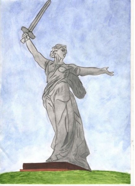 Памятник Мамаев Курган рисунок