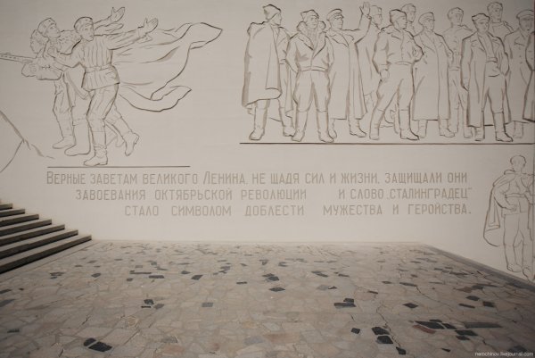 Площадь героев завершается подпорной стеной. На Мамаевом Кургане