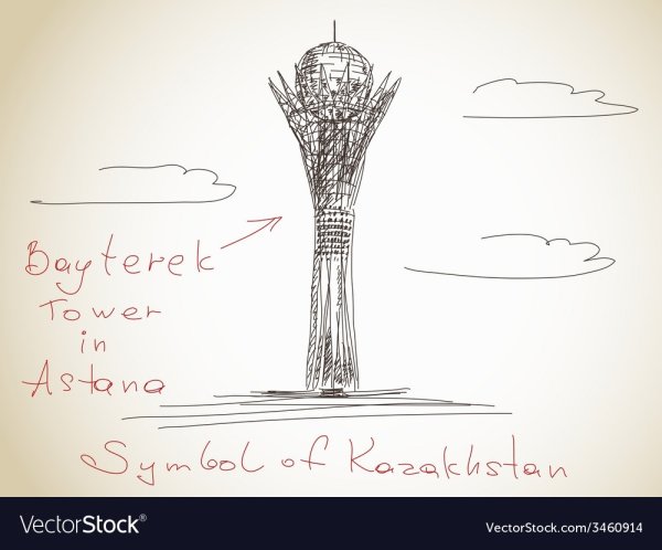 Астана силуэт