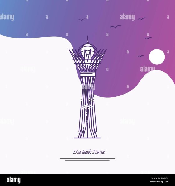 Байтерек раскраска