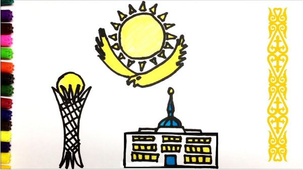 Байтерек вектор