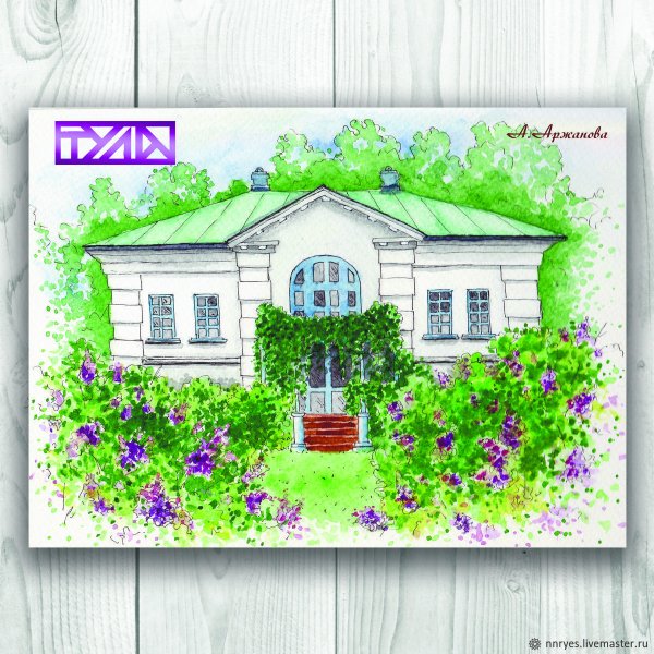 Усадьба Толстого Ясная Поляна рисунок