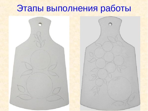Городецкая роспись разделочная доска поэтапное рисование