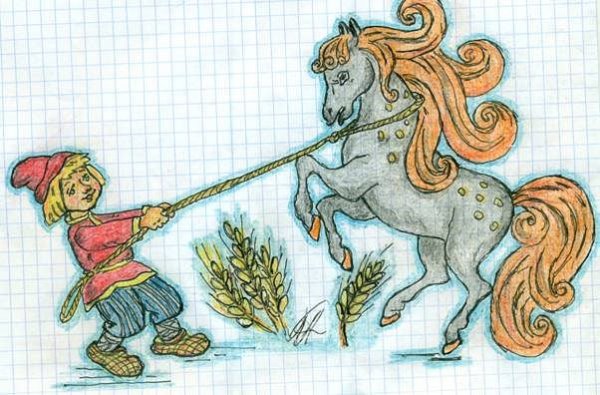 Сивка бурка и конек горбунок