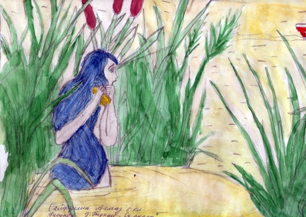 Су анасы портрет