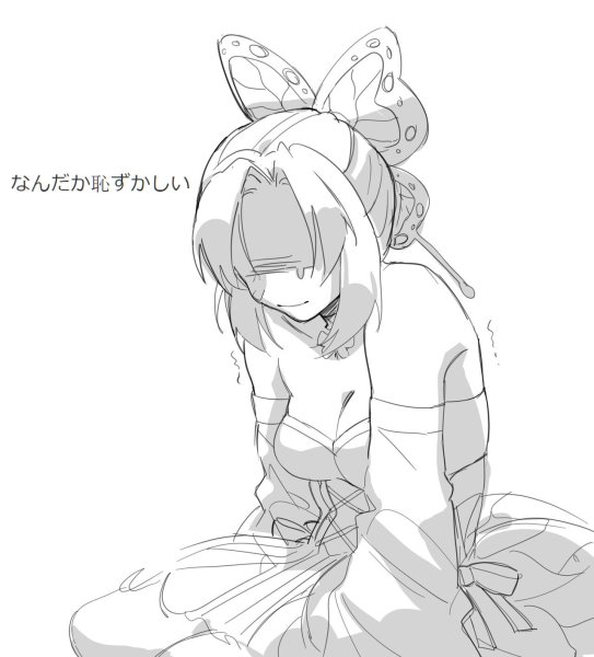 Шинобу для срисовки