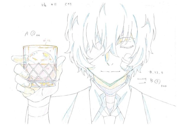 Дазай рисунок