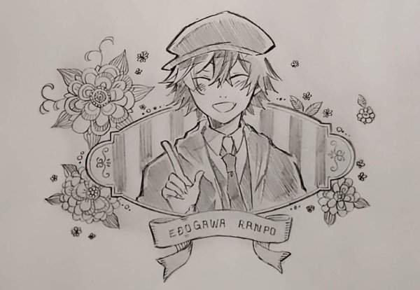 Великий из бродячих псов Рампо