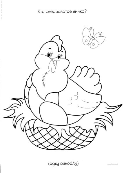 Курочка раскраска