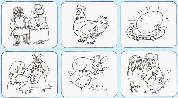 Курочка Ряба рисунок пошагово