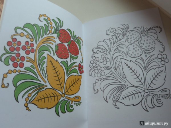 Хохлома раскраска