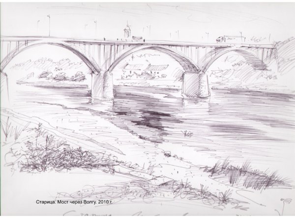 Коммунальный мост Красноярск набросок