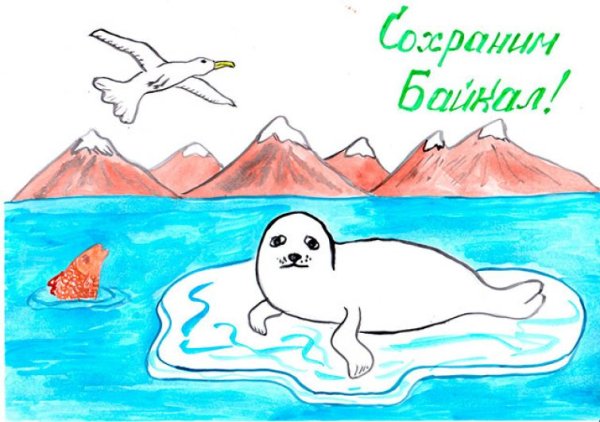 Байкал рисунок