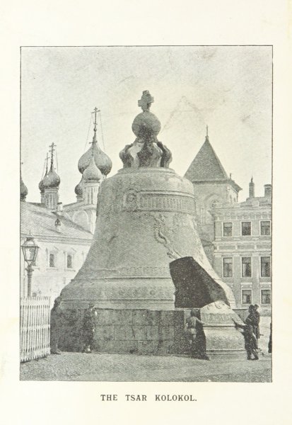 Рисование царь колокол в подготовительной группе