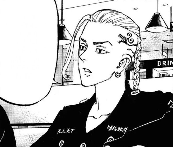 Манджиро Сано