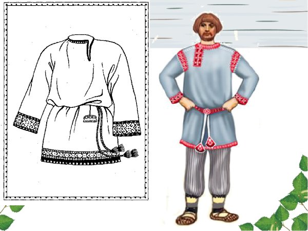 Русский народный костюм мужской раскраска