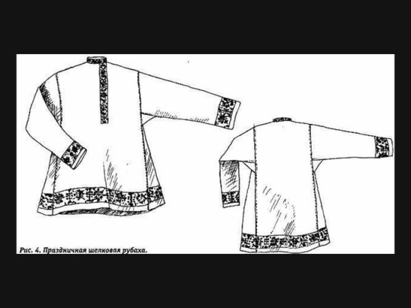 Одежда древних славян рисунок