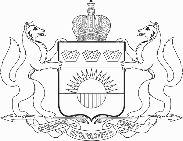 Герб для раскрашивания