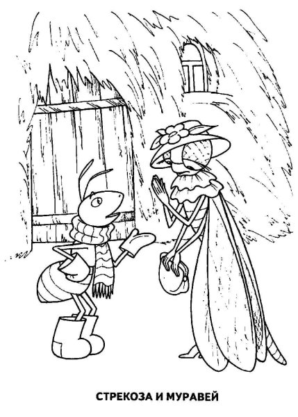 Колобок рисунок