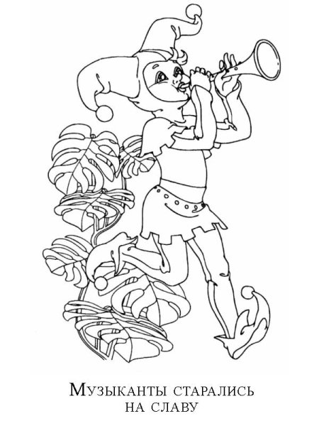 Карабас раскраска