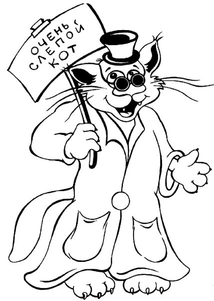 Раскраска Карабаса Барабаса