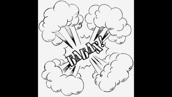 Взрыв карандашом