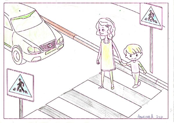 Раскраска ПДД