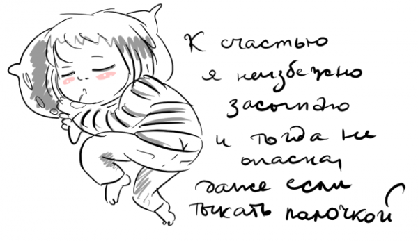 Доброй ночи рисунок карандашом