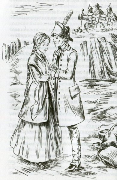 Иллюстрации к произведениям Пушкина Капитанская дочка